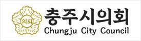 충주시의회