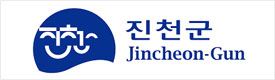 진천군청