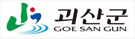 괴산군청