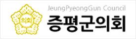 증평군의회