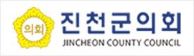 진천군의회